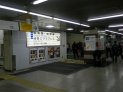 東京駅丸の内中央口そばにポスターがある